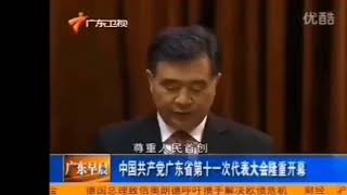 汪洋：我们必须破除人民幸福是党和政府恩赐的错误认识