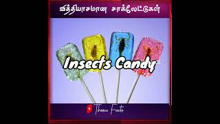 வித்தியாசமான Chocolates .. Just try it | #shorts