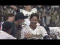 吉田正尚選手　劇的サヨナラホームラン　2022年10月27日　日本シリーズ　オリックスvsヤクルト