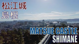 【4K Town Walking Japan #355】Matsue Castle SHIMANE ぶらり散歩 松江城 島根