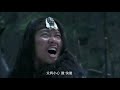 三国演义 第67集 three kingdoms 2010 ep67