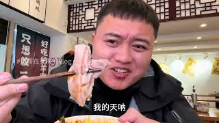 来看一个羊肉店老板，国际羊肉日蘸满汤汁的快乐！#国际羊肉日