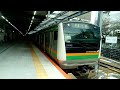 【u620編成】e233系3000番台宮ヤマu620編成 jr東海道線普通平塚行き 川崎駅発車