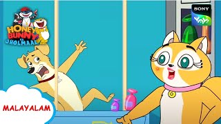 മുഖക്കുരു ലളിതമല്ല | Honey Bunny Ka Jholmaal | Full Episode In Malayalam | Videos For Kids