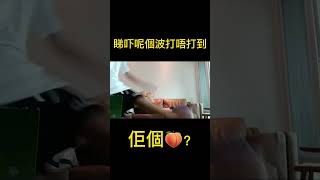 我哋呢班痴線佬💀