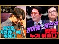 [#탁현민의더뷰티플] 첼로의 숲 | 2024년 11월 2일 토요일 | 다시 8회