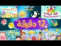 ذهب الليل طلع الفجر والعديد من أغاني لونا  | Luna TV - قناة لونا