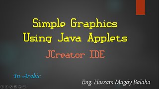 Simple Graphics - Java Applets - Arabic - Example [1]