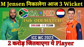 South Africa vs Netherlands Dream11 Team || SA vs NED Dream11 Prediction || World Cup 15th Match