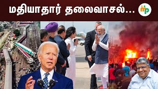 வெளிநாடு போக மட்டும் தான் நேரம்!!இது இந்தியாவிற்கு அவமானம் !! |Anandsrinivasan|