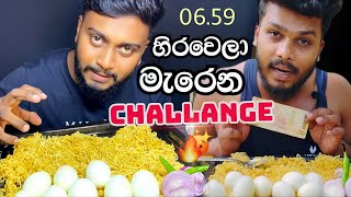 රු 5000 ගන්න චැලෙන්ජ් එකට මම ලෑස්තියි | Food side tv  Challange