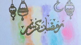 Ramadan Mubarak💓 islamic whatsapp status🌹2021 Naat Status|New islamic Ringtone|Calligraphy|Artwork