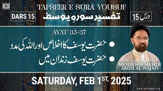 Tafseer e Quran Sura Yusuf, Ayat 35 to 37, 1-Feb-2025 2-Sha'ban-1446