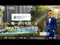 【MYOU 线上看房】Agile Bukit Bintang | Walking Distance to TRX Pavilion | KLCC Project