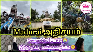 மதுரை அதிசயம் பார்க்கலாம் வாங்க Worth aah🤔Mobile☹️💔Athisayam theme park Vlog Gramathu Thevathai