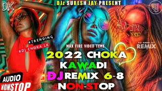 2022 New #Sinhala DJ Choka Nonstop Song | Sinhala Best Dj Nonstop | Aluth Dj Song | Dj Nonstop Song