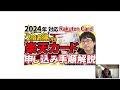 【いくら？】2024年9月の配当金を公開します！目指せ配当金生活