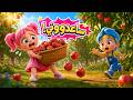 أغنية السلة الثقيلة | ساعدني | اغاني اطفال عالم فلافي | Fluffy World