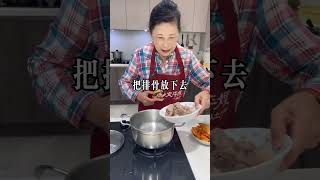 文平嫂的灶咖 84 排骨木瓜湯：青木瓜更好 少女的豐胸聖品 #跟著文平嫂一起當廚霸 #文平嫂的灶咖 #台中多媒體 #料理 #料理教學 #做菜教學 #美食 #排骨木瓜湯 #青木瓜