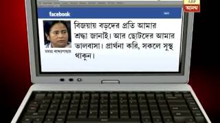 Mamata Banerjee sends warm greetings to Buddhadev Bhattacharaya, Biman Basu.