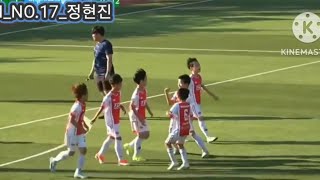 U11 정현진 연습경기 영상