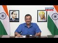 Give A Missed Call To Make India No:1 & Strong Nation : Arvind Kejriwal