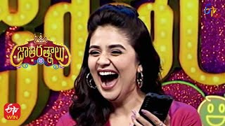 Intro | Sreemukhi, Nookaraju, Immanuel | Jathi Ratnalu | Stand up Comedy | 02 May 2022 |ETV Plus