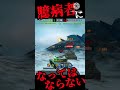 wotb・3連発砲mau5tankは重力転生で命を燃やせ。