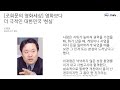 조희문의 영화세상 영화보다 더 극적인 대한민국 ‘현실’