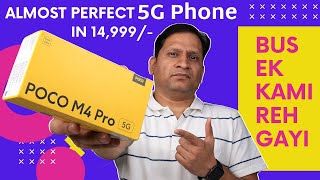 POCO M4 Pro 5G Cheapest 5G Phone in INDIA 🔥🔥