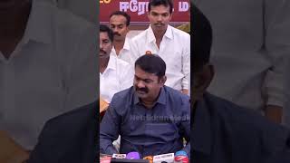 Seeman reply to Vijayalakshmi | விஜயலக்ஷ்மி க்கு பதிலடி கொடுத்த சீமான் #seeman #ntk #seemanspeech