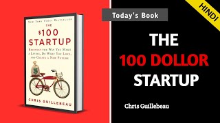 The 100 Dollar Startup Audiobook Summary in Hindi by Chris Guillebeau Book Summary  I#audiobook