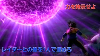 《ドラゴンボールザブレイカーズPS4参加型ライブ》気まぐれ