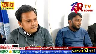 রাউজান প্রেসক্লাব কর্তৃক সিআইপি জুলফিকার ওসমান সংবর্ধিত