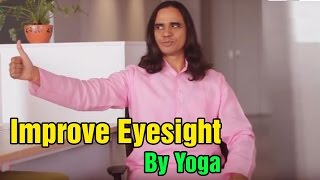 आँखों की ज्योति बढ़ाये योग से | Eye Problems Cure by Yoga | Improve vision naturally | Eyesight