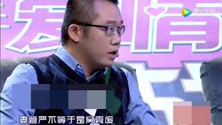 【涂磊：聪明男人都是妻管严，感动男人好方法让男人内疚】爱情保卫战