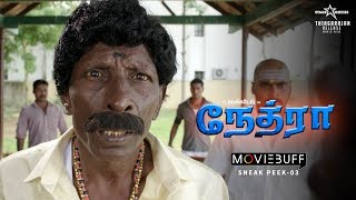 Nethraa - Moviebuff Sneak Peek 03 | Vinay Rai, Subiksha - Directed by A Venkatesh