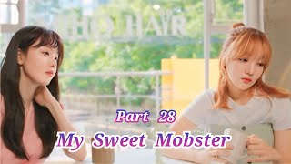 രസകരമായ പ്രണയകഥ | Comedy Romantic Korean Drama | My Sweet Mobster | Part 28