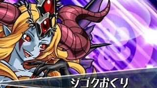 3DSパズドラZ  女神の絵馬  超地獄級  水体力2.25倍PT  大勝利  超余裕