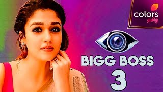 BIGG BOSS 3 : Nayanthara Becomes the Host? | Vijay TV | Latest Tamil Cinema News