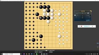 野狐圍棋網13路對局解說(白棋)