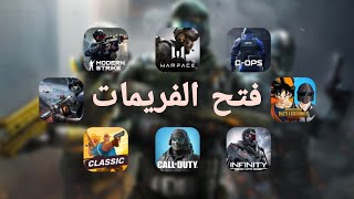 ادوات و تطبيقات قد تفيدك (6)