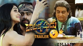 Latest Telugu Movies 2017 | Balakrishnudu Teaser | Nara Rohith Balakrishnudu trailer | Regina