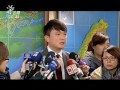 全台爆冷創紀錄！ 新竹今最低溫2 8度 20160124 公視中晝新聞