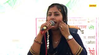 अपरम्पार तेरी माया || Manoj Chaudhary Ragni || Latest Haryanvi Ragni 2021 II Kisse Ragni Chanda
