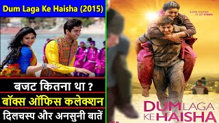 Dum Laga Ke Haisha 2015 Movie Budget, Box Office Collection, Verdict and Unknown Facts | Bhumi