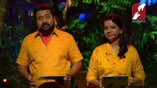 #EDENTHOTTAM | EPI 12 | The Symbol Of Love