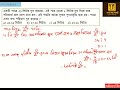 একটি পাত্রে 40 লিটার দুধ রয়েছে। এই পাত্র থেকে 4 লিটার দুধ নিয়ে তার পরিবর্তে জল যোগ করা হল