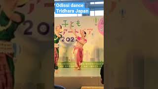 ☀️三浦知里\u0026インド舞踊トリダーラ　#indianclassicaldance #odissidance #インド #ダンス #インド舞踊