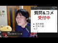 家族・恋人が他国にいる、留学、ビジネス渡航再開を待つ皆さん！そして海外在住の皆さん！【フリートークライブ】